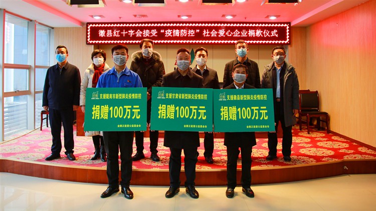 免收商戶房租，攜手共渡難關(guān)