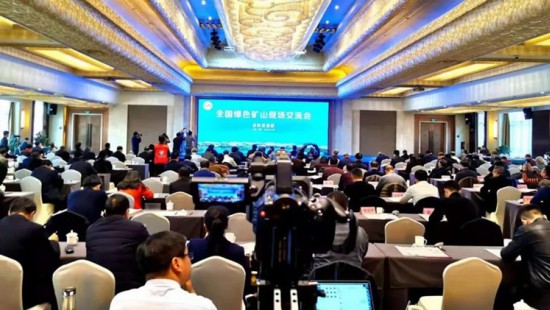 In December 2019, Jinhui Mining participated in the “national green mine site exchange meeting”, and exchanged speeches at the meeting as a typical enterprise of green mine，which was highly recognized by the Ministry of Natural Resources.