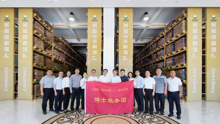 中組部、團中央博士服務(wù)團蒞臨金徽股份考察